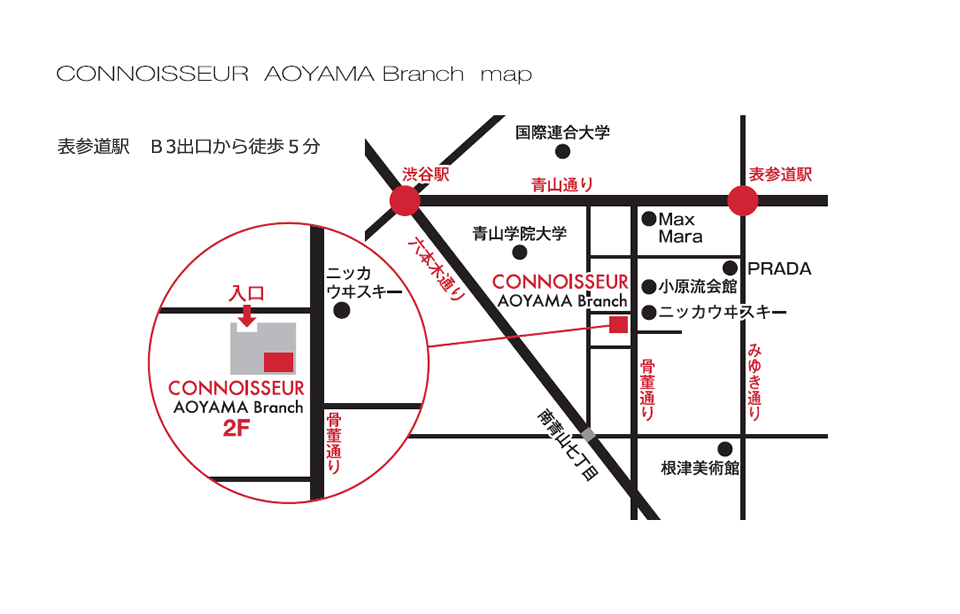 CONNOISSEUR　AOYAMA　Branch （コニサー青山ブランチ） マップ
